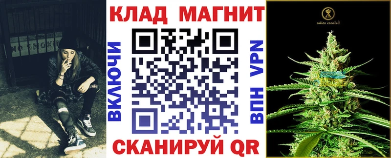 Магазины продажи наркотиков Касли COCAIN A PVP МЕТАМФЕТАМИН Бошки Шишки Амфетамин Меф Гашиш