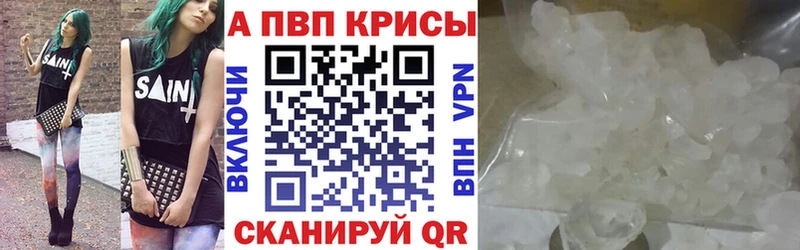 что такое наркотик  Касли  Alpha PVP VHQ 