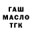 Кетамин VHQ baco baco