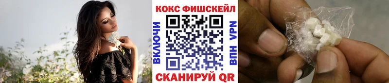 КОКАИН VHQ  Касли 