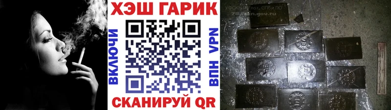 Гашиш гарик  Касли 