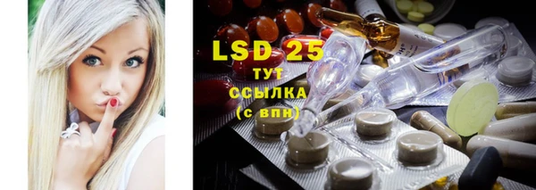 ГАЛЛЮЦИНОГЕННЫЕ ГРИБЫ Зеленокумск