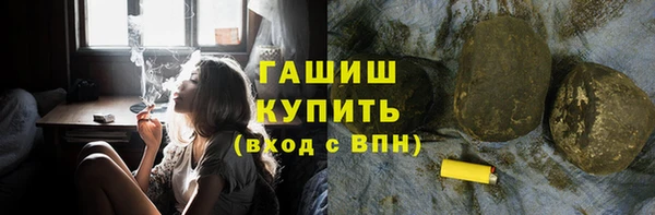 ГАЛЛЮЦИНОГЕННЫЕ ГРИБЫ Зеленокумск