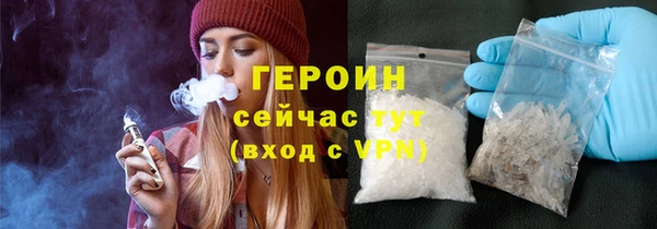 MDMA Зерноград