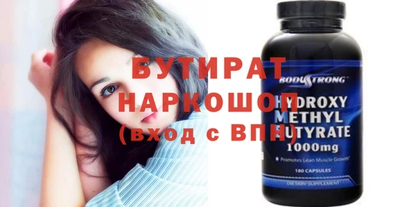 ГАЛЛЮЦИНОГЕННЫЕ ГРИБЫ Зеленокумск
