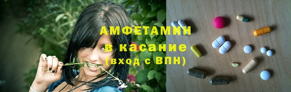 ГАЛЛЮЦИНОГЕННЫЕ ГРИБЫ Зеленокумск