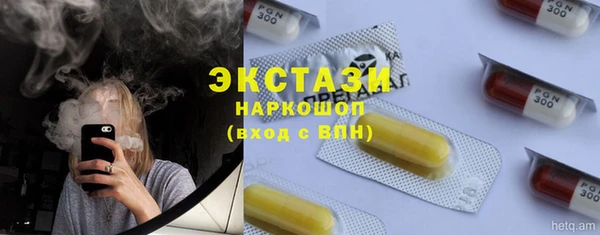 MDMA Зерноград