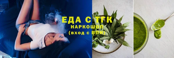 ГАЛЛЮЦИНОГЕННЫЕ ГРИБЫ Зеленокумск