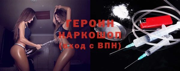 ГАЛЛЮЦИНОГЕННЫЕ ГРИБЫ Зеленокумск