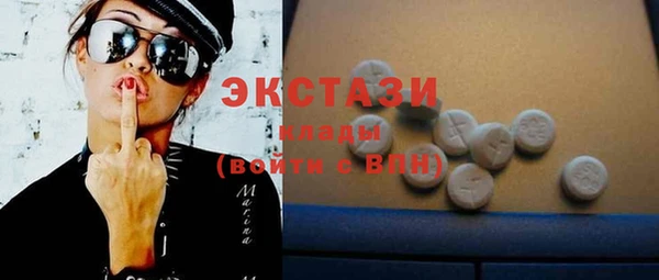 ГАЛЛЮЦИНОГЕННЫЕ ГРИБЫ Зеленокумск