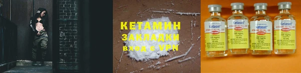 ГАЛЛЮЦИНОГЕННЫЕ ГРИБЫ Зеленокумск