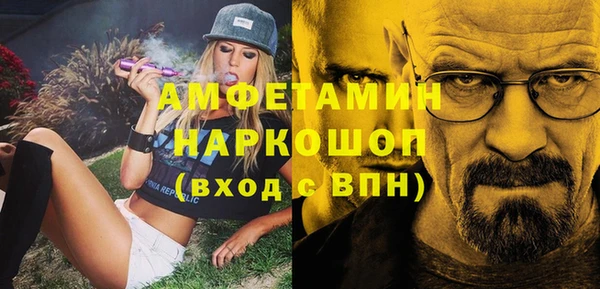 ГАЛЛЮЦИНОГЕННЫЕ ГРИБЫ Зеленокумск