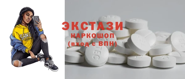 MDMA Зерноград