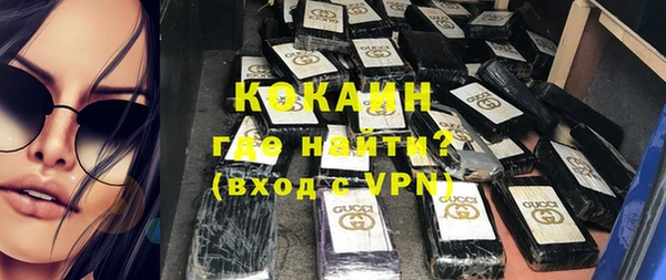 ECSTASY Зеленодольск