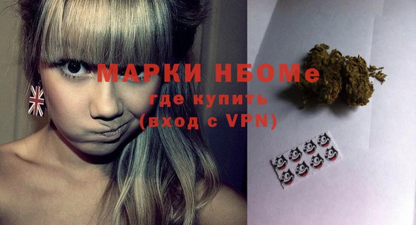 мдма Валуйки