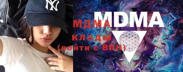 MDMA Зерноград