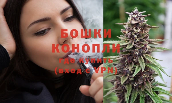 мдма Бутурлиновка