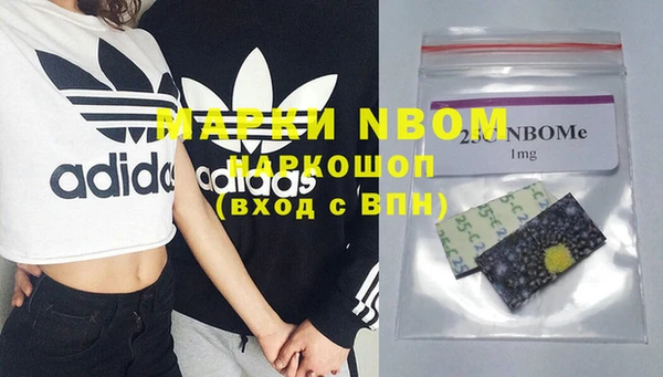 MDMA Зерноград