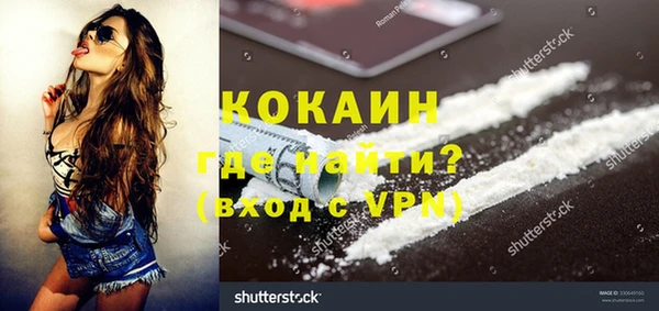MDMA Зерноград