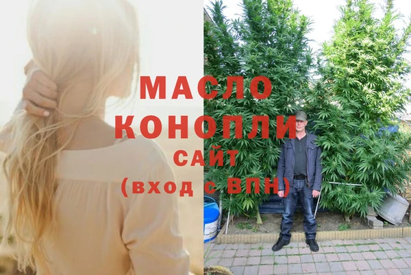 ГАЛЛЮЦИНОГЕННЫЕ ГРИБЫ Зеленокумск