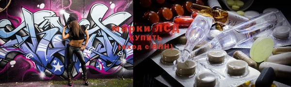 ECSTASY Зеленодольск
