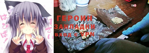 мдма Валуйки