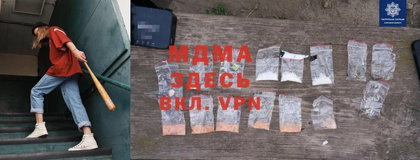 ГАЛЛЮЦИНОГЕННЫЕ ГРИБЫ Зеленокумск