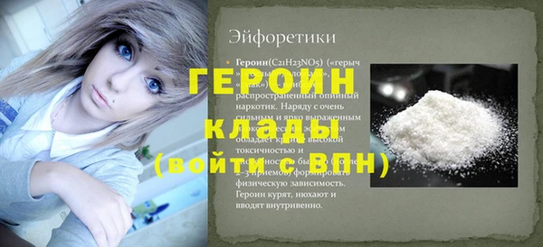 MDMA Зерноград