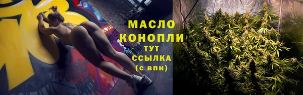 ГАЛЛЮЦИНОГЕННЫЕ ГРИБЫ Зеленокумск