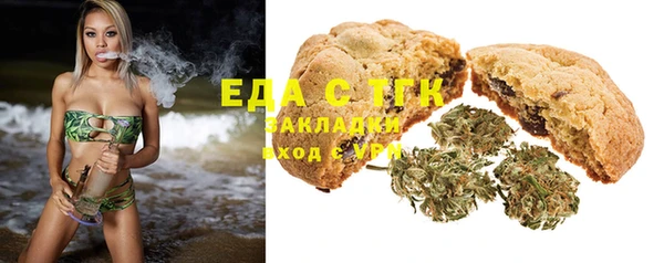 MDMA Зерноград
