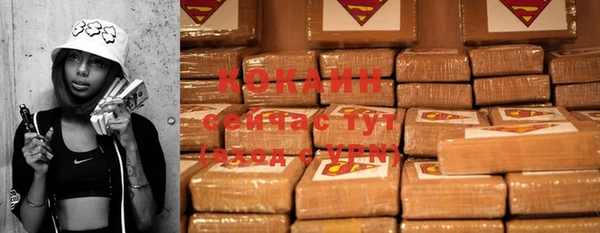 ECSTASY Зеленодольск