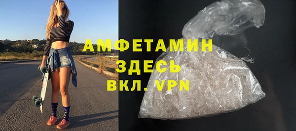 MDMA Зерноград