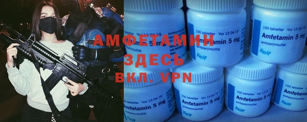 MDMA Зерноград