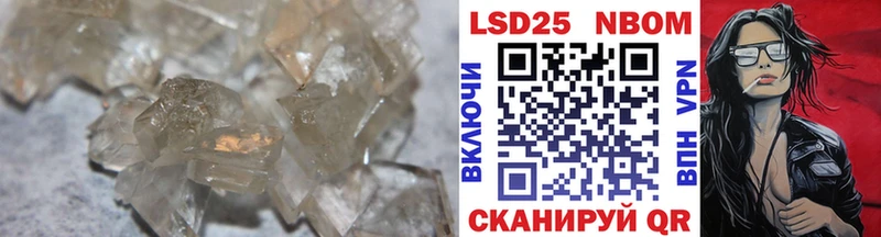 LSD-25 экстази ecstasy  купить наркоту  Касли 