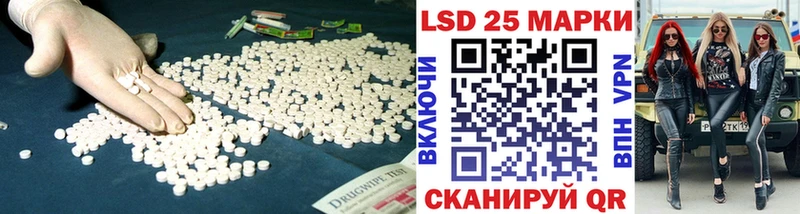 LSD-25 экстази ecstasy Касли