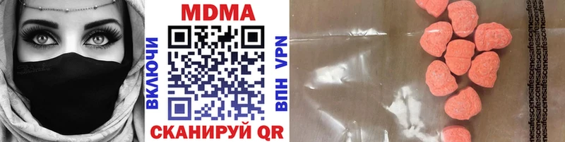 MDMA молли  площадка наркотические препараты  Касли 