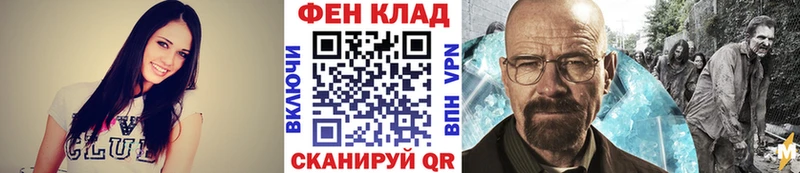 Метамфетамин Декстрометамфетамин 99.9%  KRAKEN ссылки  Касли 