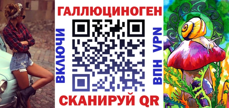 mega ссылки  Касли  Галлюциногенные грибы прущие грибы 