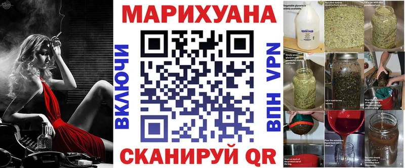 Шишки марихуана сатива  Касли 